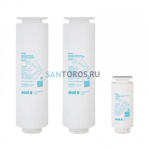 Набор картриджей для atoll TWIST M (префильтр; мембрана; минерализатор) ATECRT517
